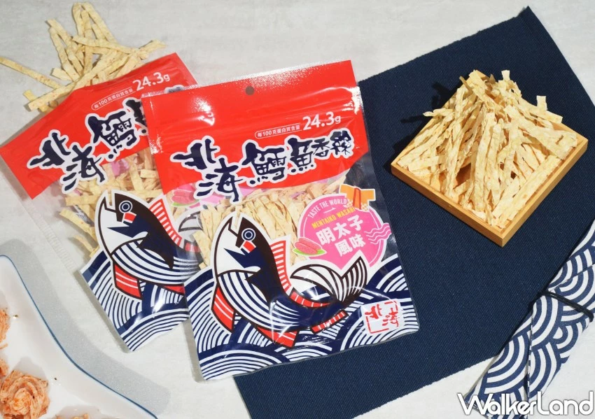 北海鱈魚香絲5款新口味!青花椒 明太子更涮嘴,全聯 好市多零食必買。