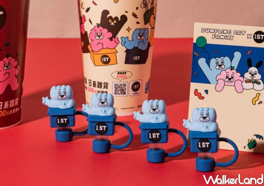 貓貓吸管套必收！COMEBUY聯名and ST TAIWAN，買小葉紅茶送餃貓吸管套。