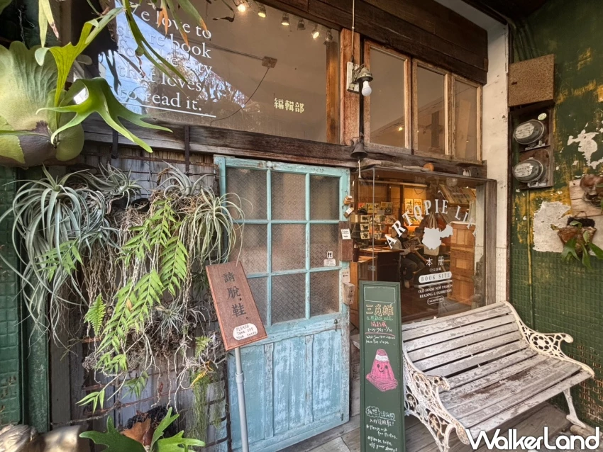 三角錐攝影展!本事圖書館帶你發現街頭小物,重新看城市美學。 三角錐攝影展!本事圖書館帶你發現街頭小物,重新看城市美學。