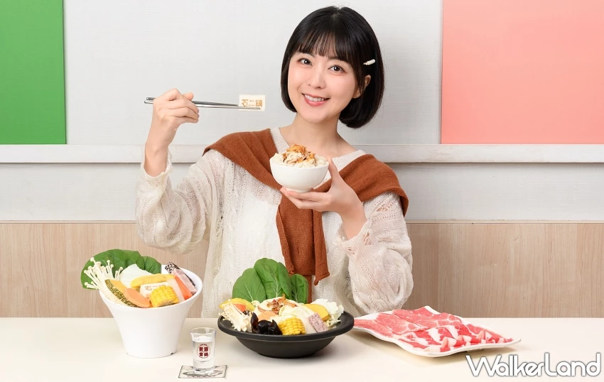 台酒花雕雞 入鍋！石二鍋冬季限定暖鍋 花雕雞 麻油雞暖胃上市，消費再碼送限量聯名杯。