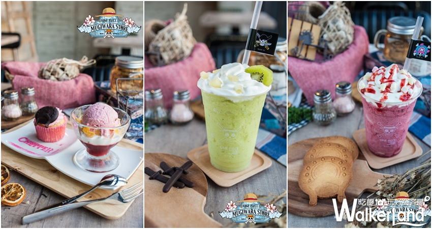 台灣航海王專賣店(台中店)