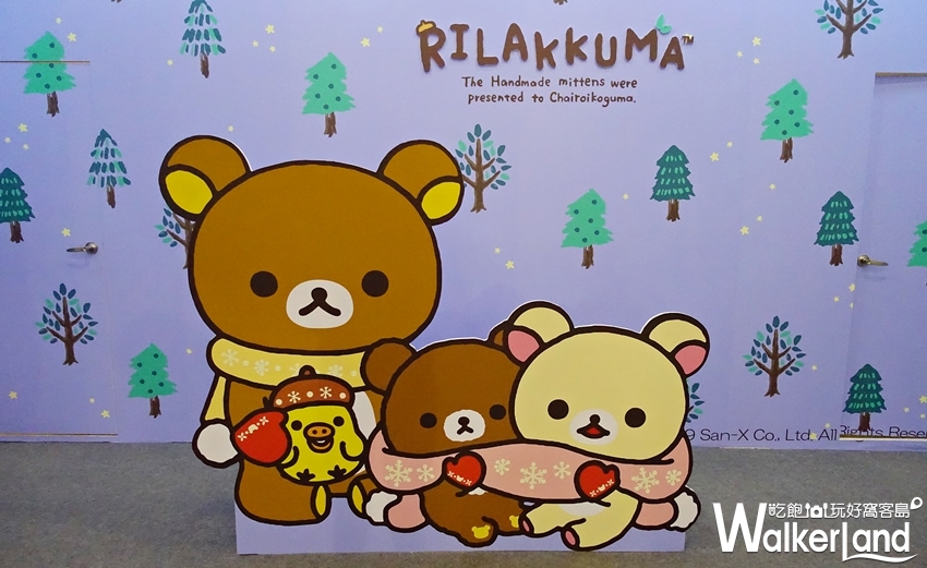 拉拉熊快閃店 / WalkerLand窩客島提供 拉拉熊快閃店 / WalkerLand窩客島提供