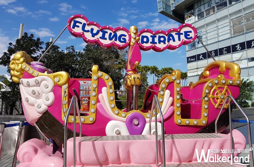 粉紅遊樂園 / WalkerLand窩客島提供