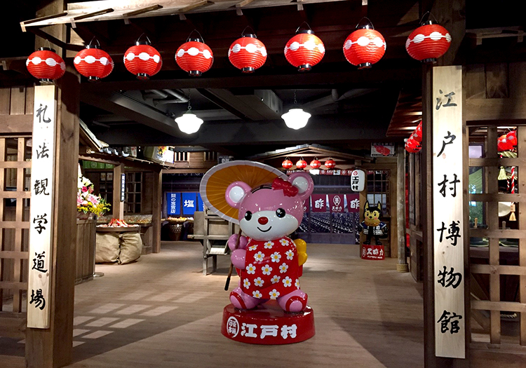 日藥本舖新竹概念店開幕迎新春 使用中華電信 Hinet放心播 支持合法公播 Taipeiwalker Japanwalker Walkerland