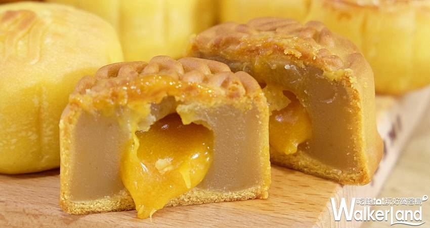 美心 月餅 中秋