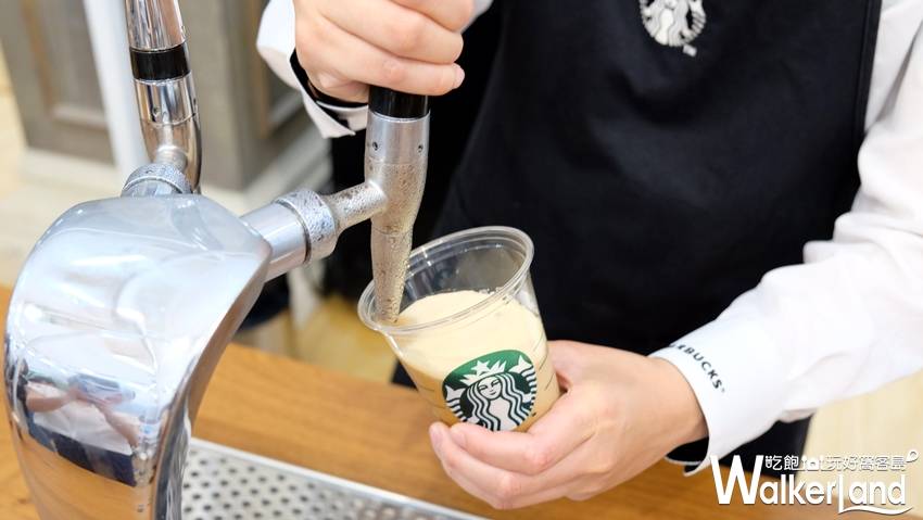 2018星巴克咖啡旅程特展 / WalkerLand窩客島提供