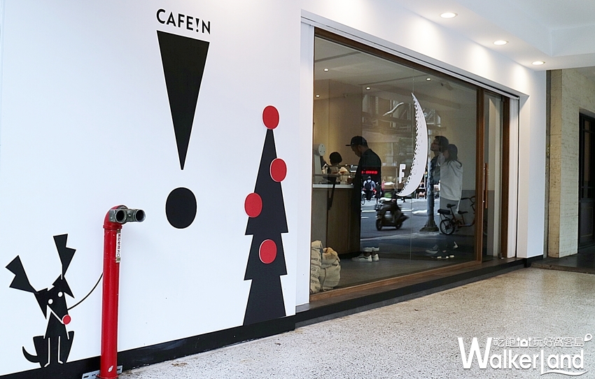 CAFE!N硬咖啡 / WalkerLand窩客島整理提供
