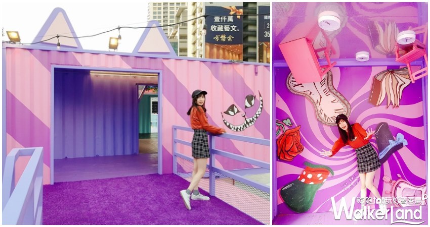 G10 GO! / WalkerLand窩客島提供 G10 GO! / WalkerLand窩客島提供