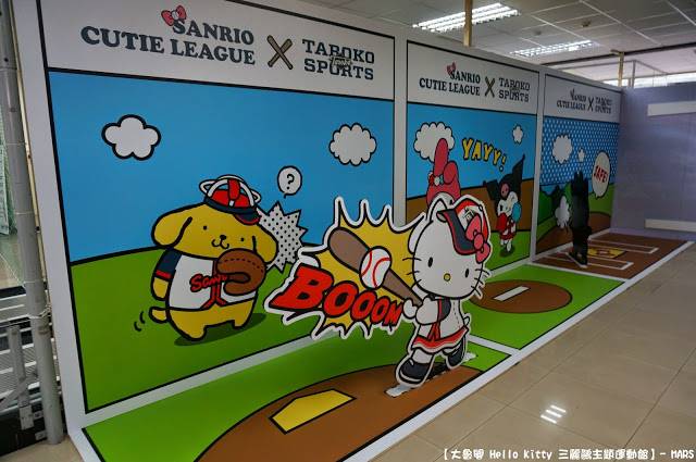 大魯閣棒壘球打擊練習場(新莊館)/ 窩客 MARS 提供