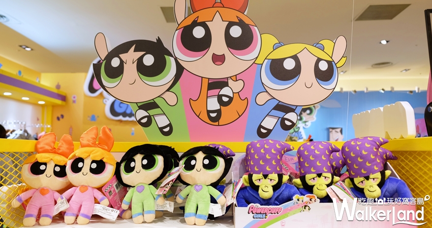 飛天小女警 / WalkerLand窩客島提供 飛天小女警 / WalkerLand窩客島提供