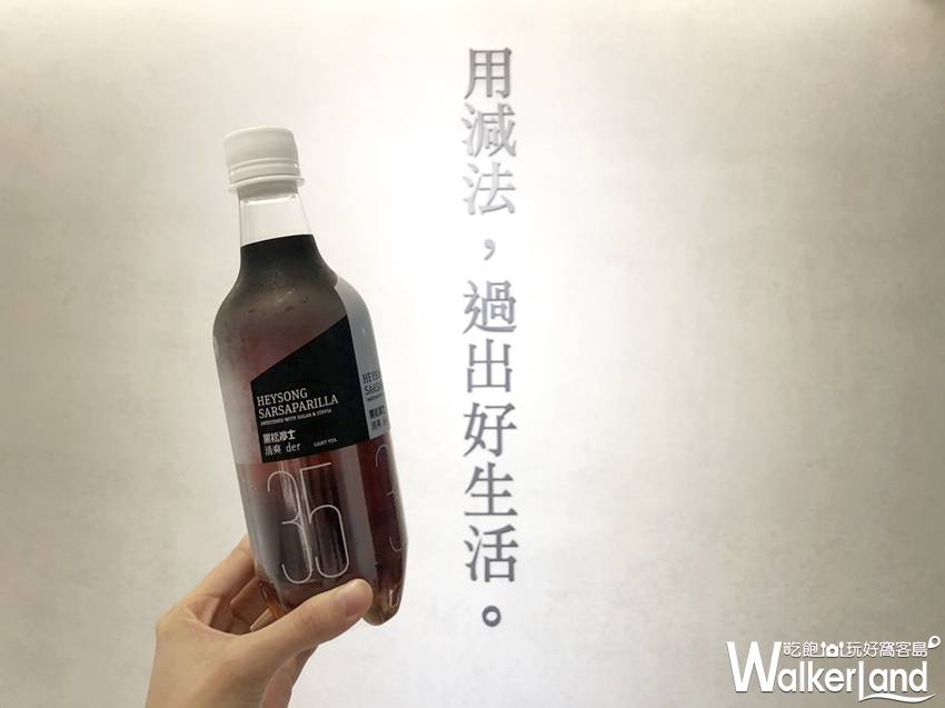 黑松沙士 / WalkerLand窩客島提供