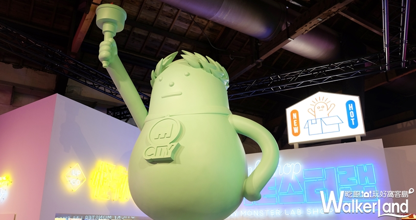 韓國「花生人」SML EXPO 黏黏怪物研究所十周年展 韓國「花生人」SML EXPO 黏黏怪物研究所十周年展