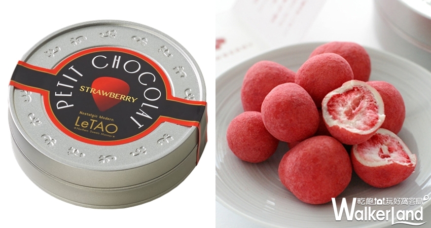 SOGO北海道展/ WalkerLand窩客島提供