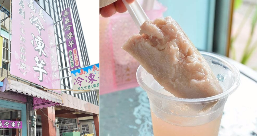 嘉義人從小吃到大的27家市區隱藏版美食清單