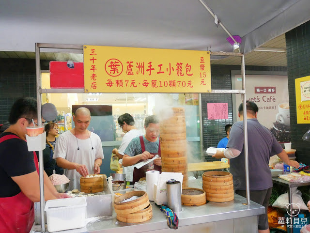 只要是蘆洲人就一定吃過 讓蘆洲人早起排隊也甘願的11間蘆洲早餐 蘆洲人只怕早餐賣完吃不到 Taipeiwalker Japanwalker Walkerland