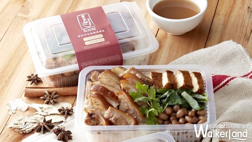 黃亞細肉骨茶 / WalkerLand窩客島提供