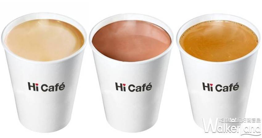 補班限定優惠 / WalkerLand窩客島提供