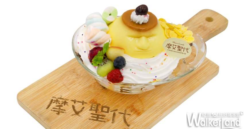 熊貓之穴cafeX頑食 誠品信義店/ WalkerLand窩客島提供