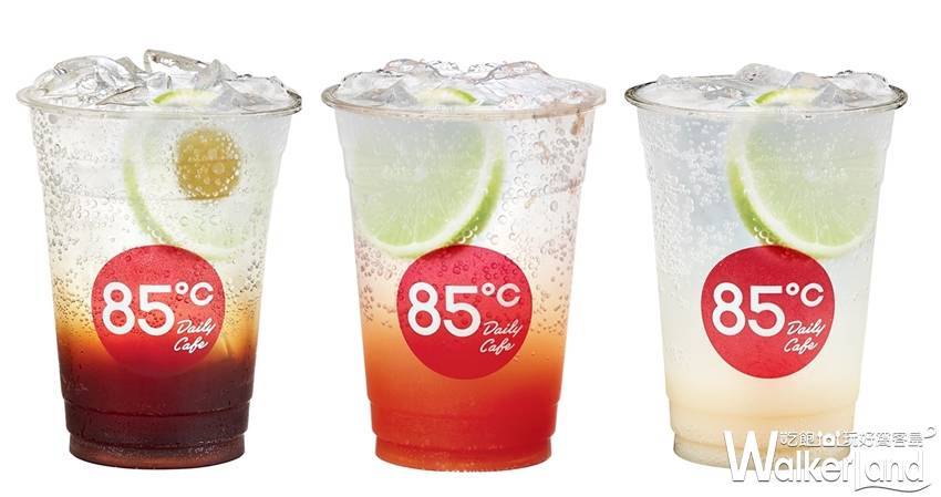 85˚C / WalkerLand窩客島提供