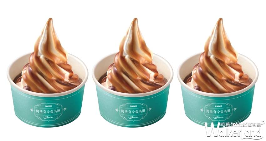 小七 / WalkerLand窩客島提供