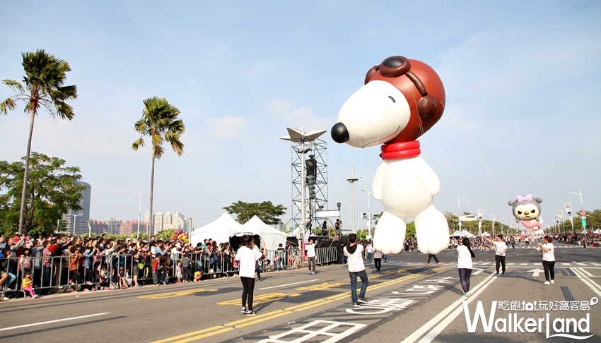 OPEN! THE WORLD / WalkerLand窩客島提供