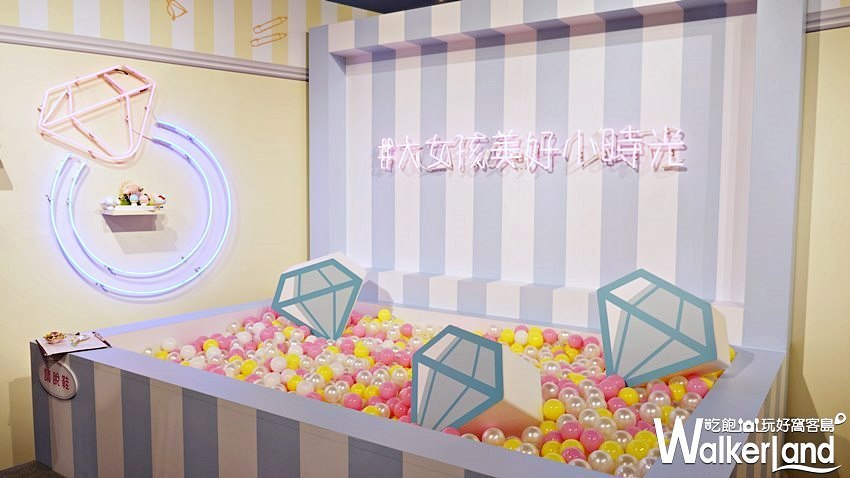 華山/ WalkerLand窩客島提供