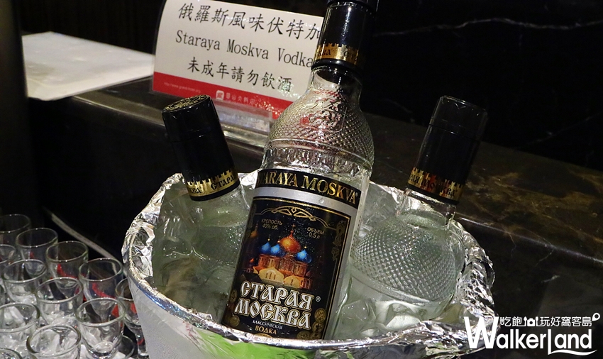 2018俄羅斯美食文化節 / WalkerLand窩客島整理提供