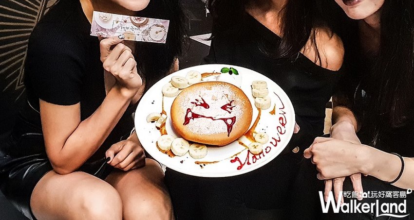 金色三麥 / WalkerLand窩客島提供