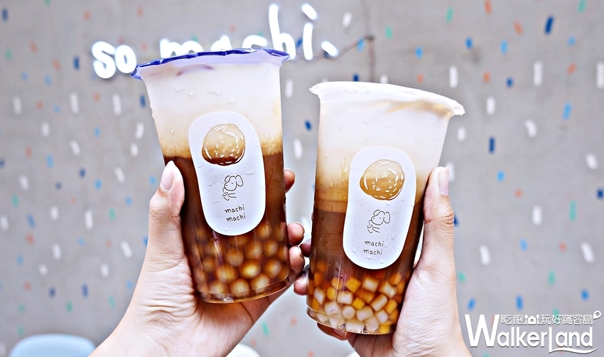 「麥吉 machi machi」/ WalkerLand窩客島提供