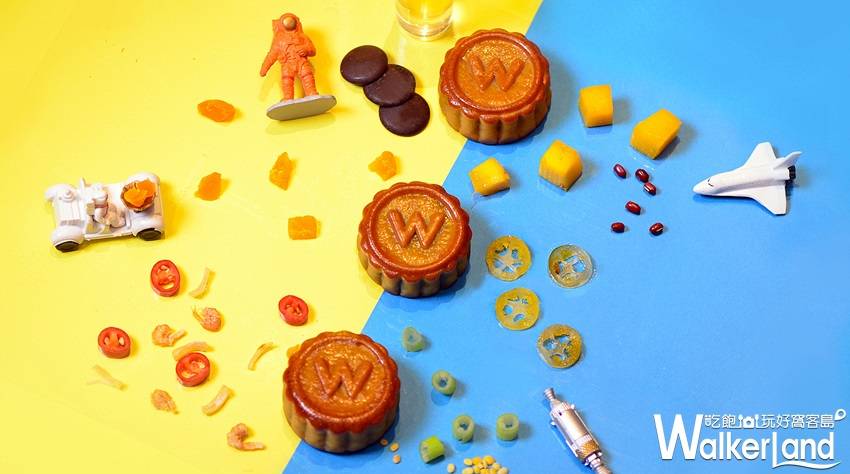 W飯店 月餅 中秋