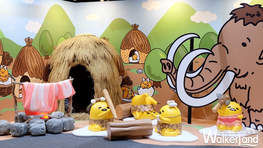 蛋黃哥懶得進化史 / WalkerLand窩客島提供 蛋黃哥懶得進化史 / WalkerLand窩客島提供