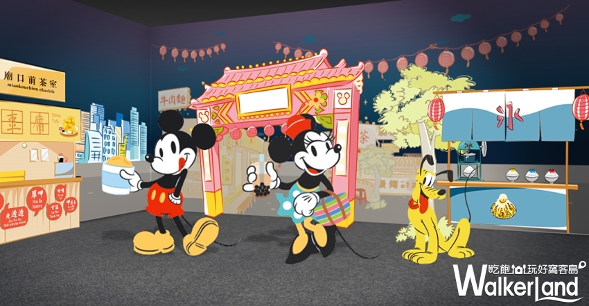 「米奇 FUN 很大」特展 / WalkerLand窩客島整理提供 「米奇 FUN 很大」特展 / WalkerLand窩客島整理提供