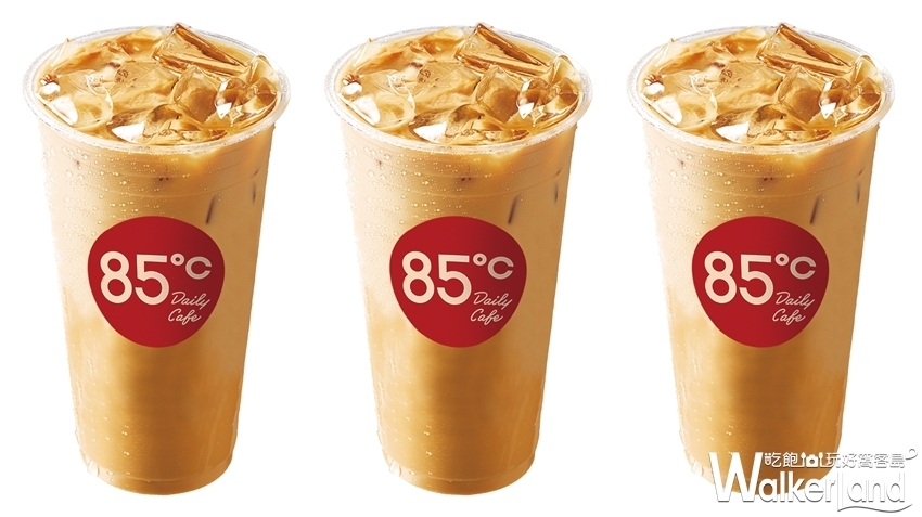 85˚C / WalkerLand窩客島提供