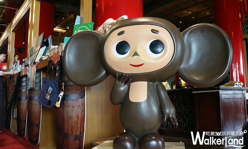 2018俄羅斯美食文化節 / WalkerLand窩客島整理提供