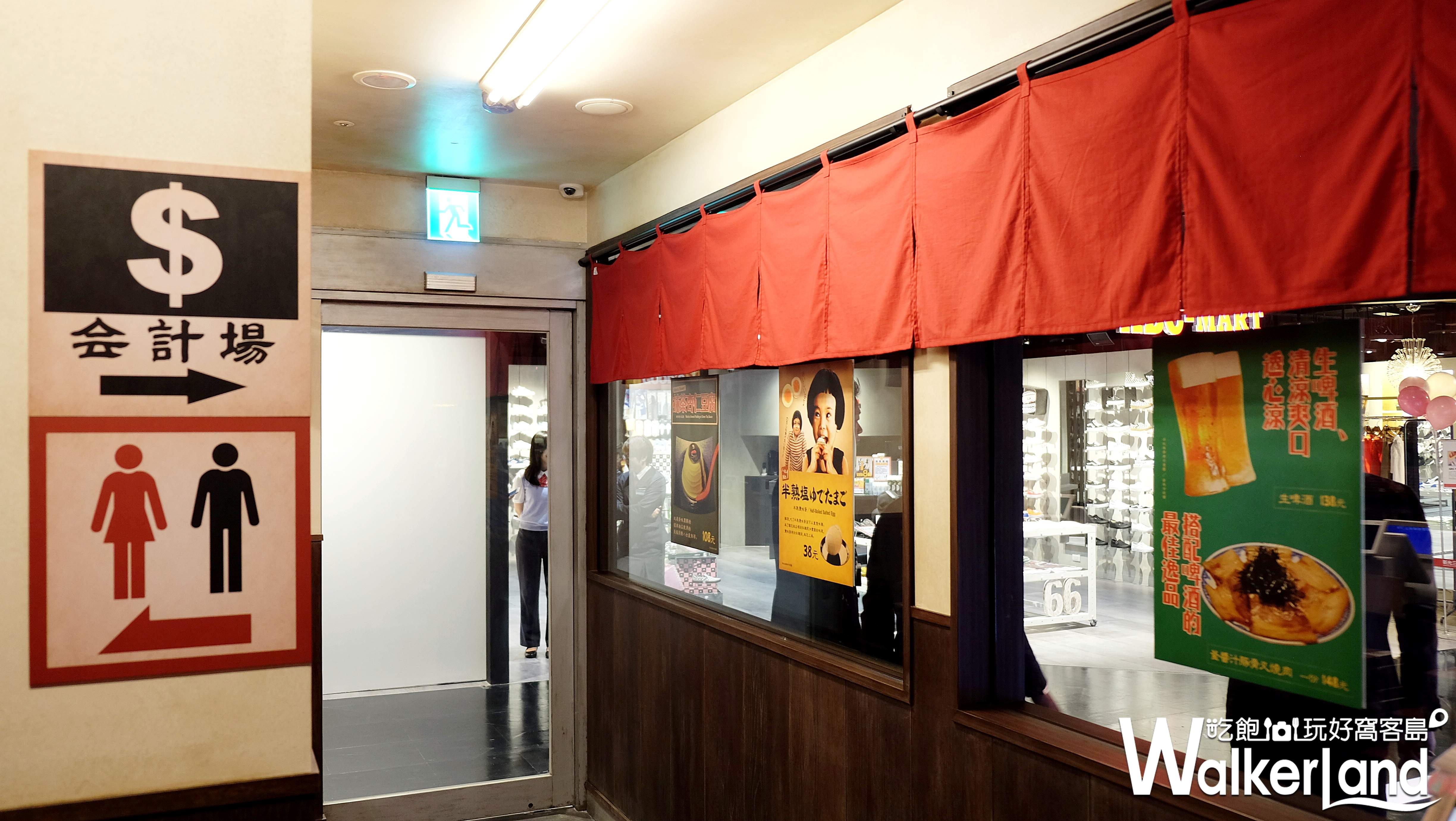 一蘭拉麵 台北別館 新光三越A11/ WalkerLand窩客島提供