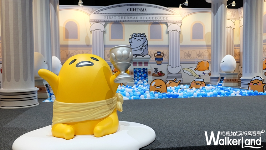 蛋黃哥懶得進化史 / WalkerLand窩客島提供 蛋黃哥懶得進化史 / WalkerLand窩客島提供