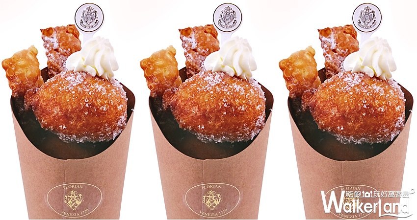 Caffé Florian福里安花神 面具嘉年華 / WalkerLand窩客島整理提供