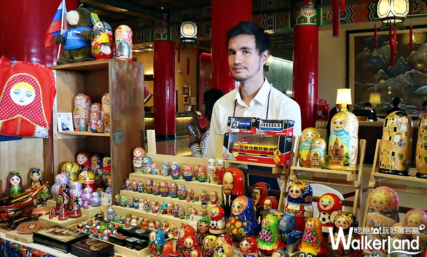 2018俄羅斯美食文化節 / WalkerLand窩客島整理提供