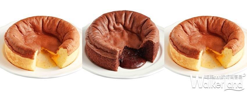 微風南山 / WalkerLand窩客島提供