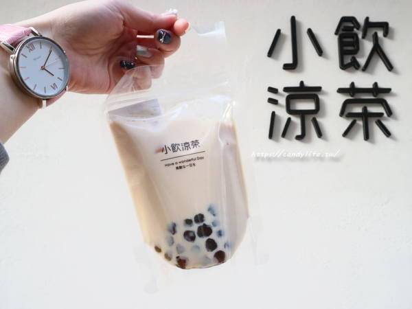 美食窩客 糖糖 ♥ 推薦 小飲涼茶美村店