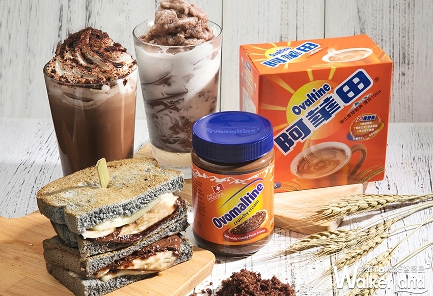 包果Baoguo「阿華田甜點」 / WalkerLand窩客島提供