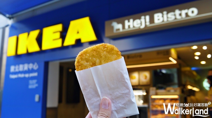 IKEA Hej! Bistro / WalkerLand窩客島提供 IKEA Hej! Bistro / WalkerLand窩客島提供