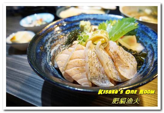 美食窩客 希沙良的部屋 推薦 肥貓漁夫