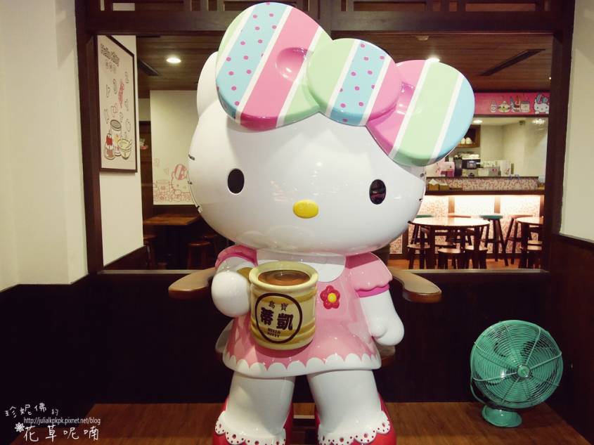 紅櫻花Hello Kitty台灣伴手禮 & 凱蒂冰果室/ 美食窩客 珍妮佛的花草呢喃 提供