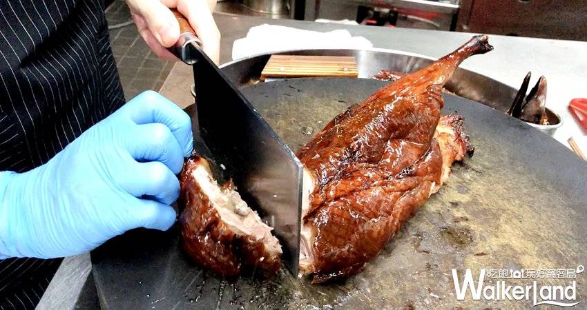 新馬老字號「鴨皇閣」當歸烤鴨 / WalkerLand窩客島提供