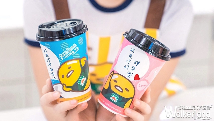 弘爺漢堡 / WalkerLand窩客島提供