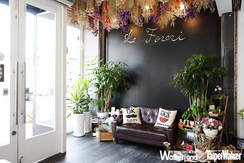 Taipei Walker 雜誌 10月號 新開店 蕾芙蕊Le Foreri  / WalkerLand窩客島提供