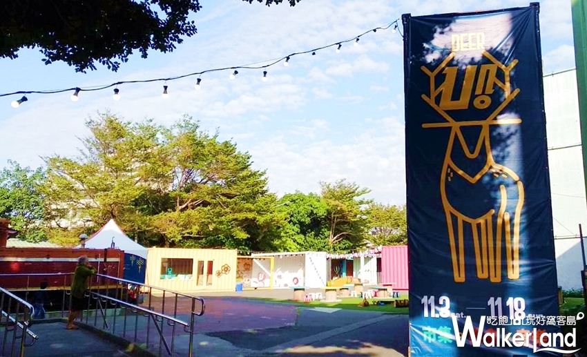 彰化鹿港「實驗市集DEAR UNO」/ WalkerLand窩客島提供