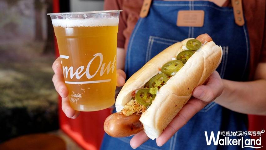 丹麥百年熱狗堡Tulip TimeOut公館 / WalkerLand窩客島提供