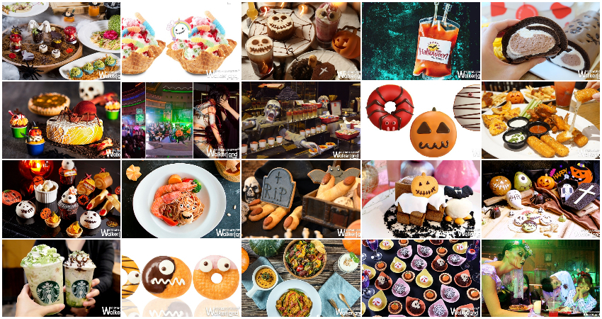 萬聖節 / WalkerLand窩客島提供